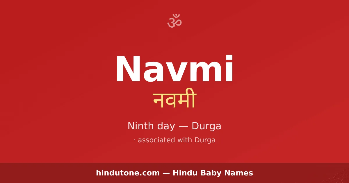 Navmi
