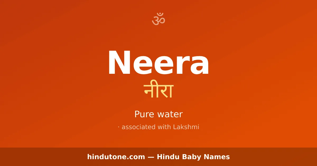Neera