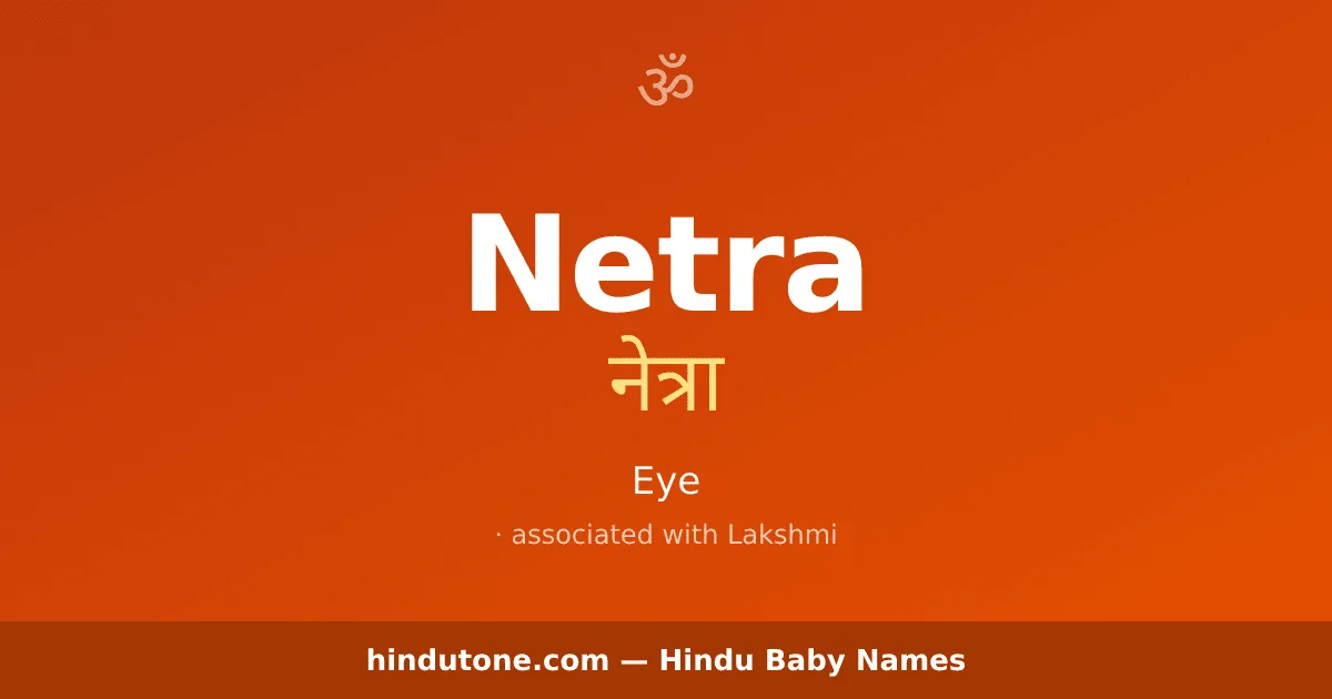 Netra