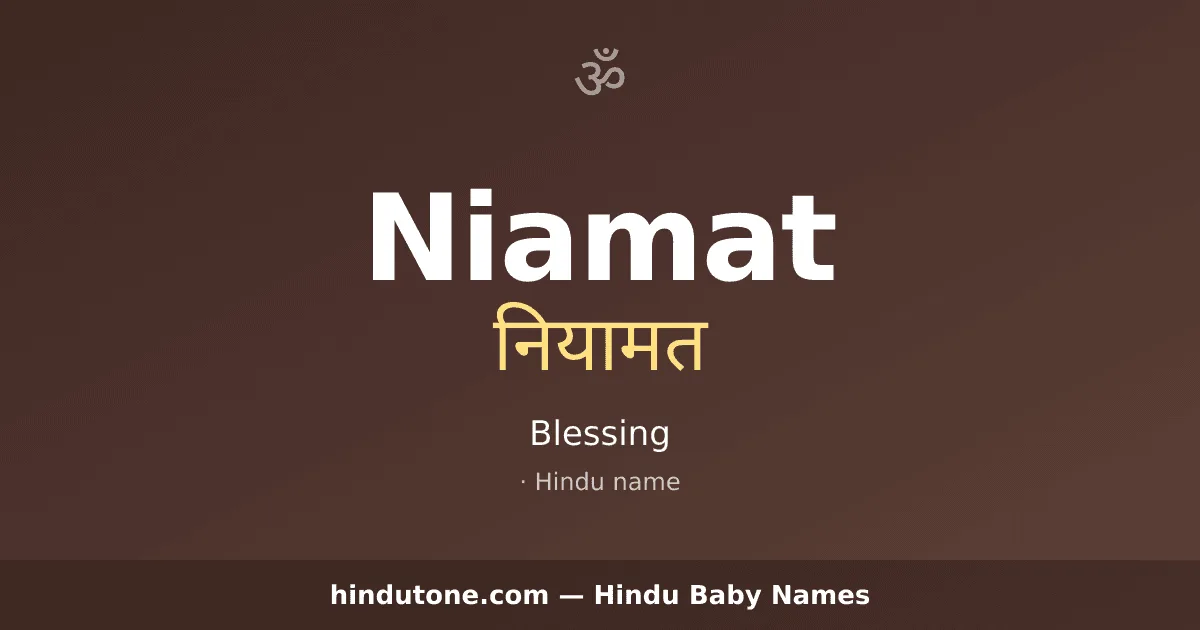 Niamat