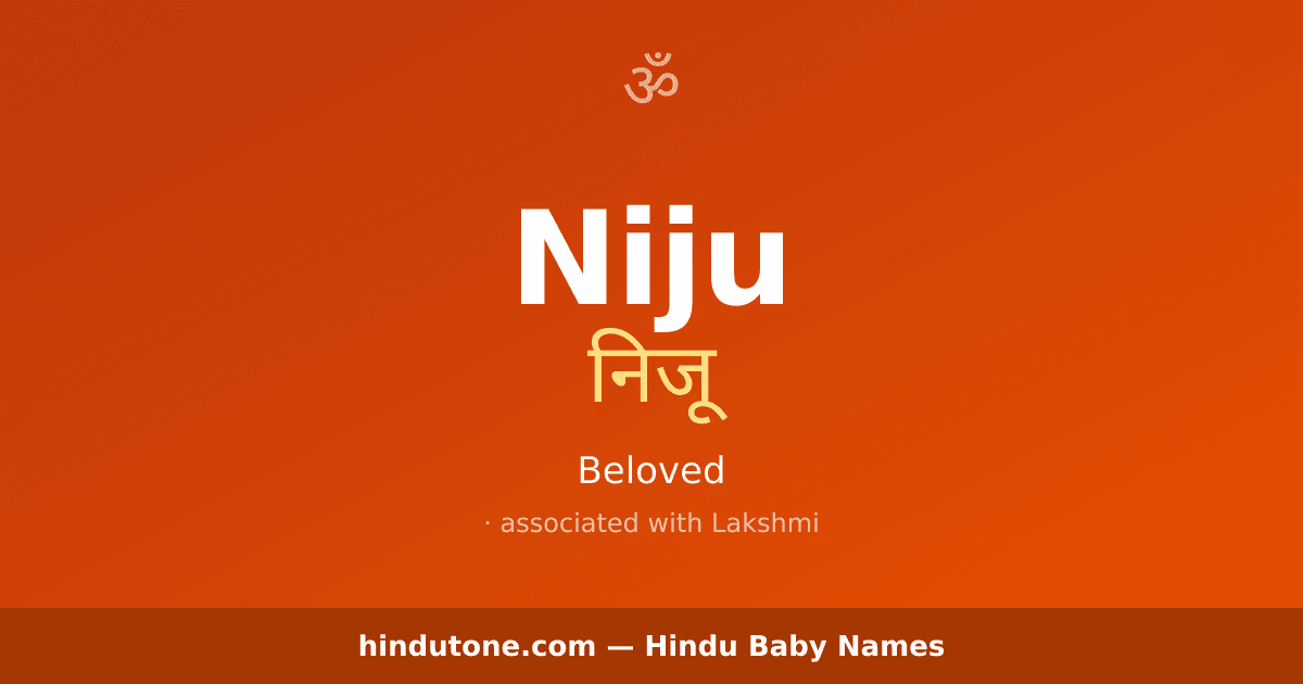 Niju
