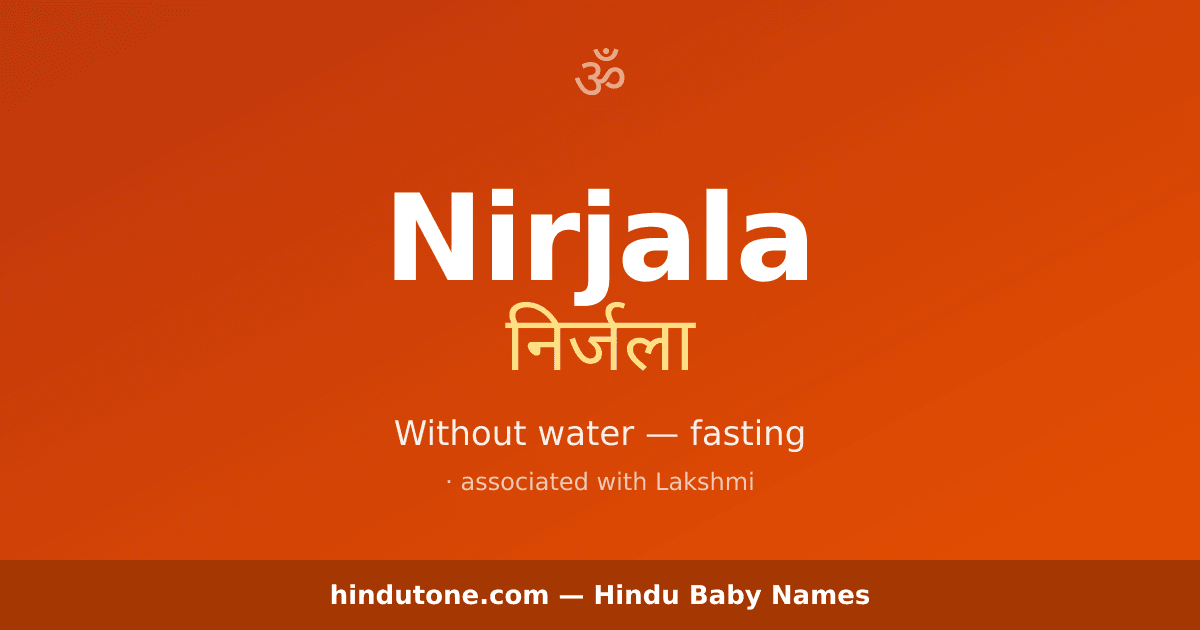 Nirjala