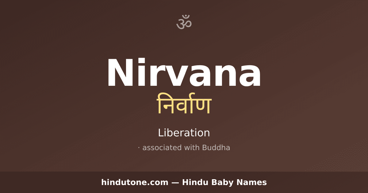 Nirvana