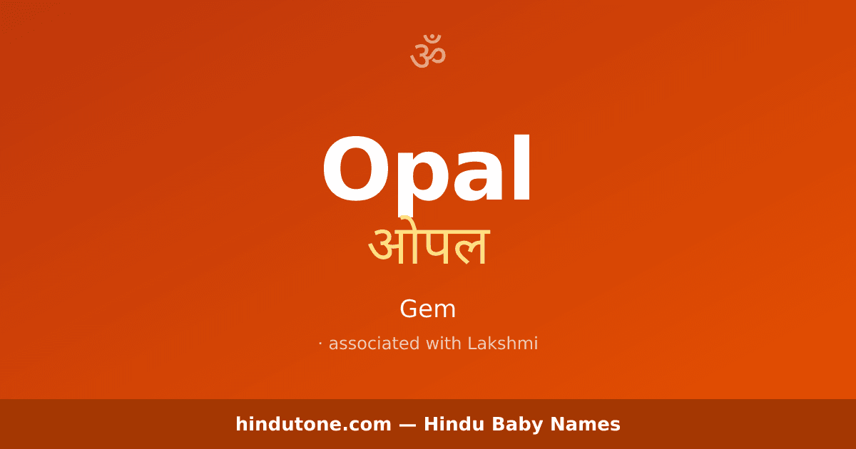 Opal