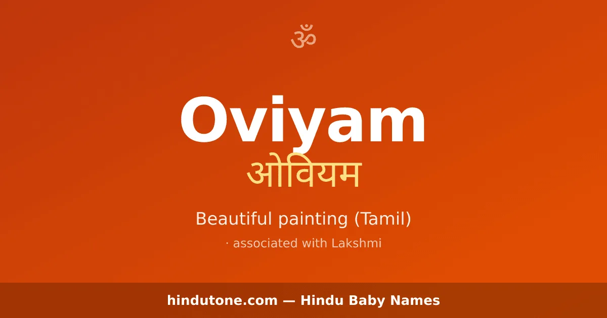 Oviyam — Hindu Girl Names with O