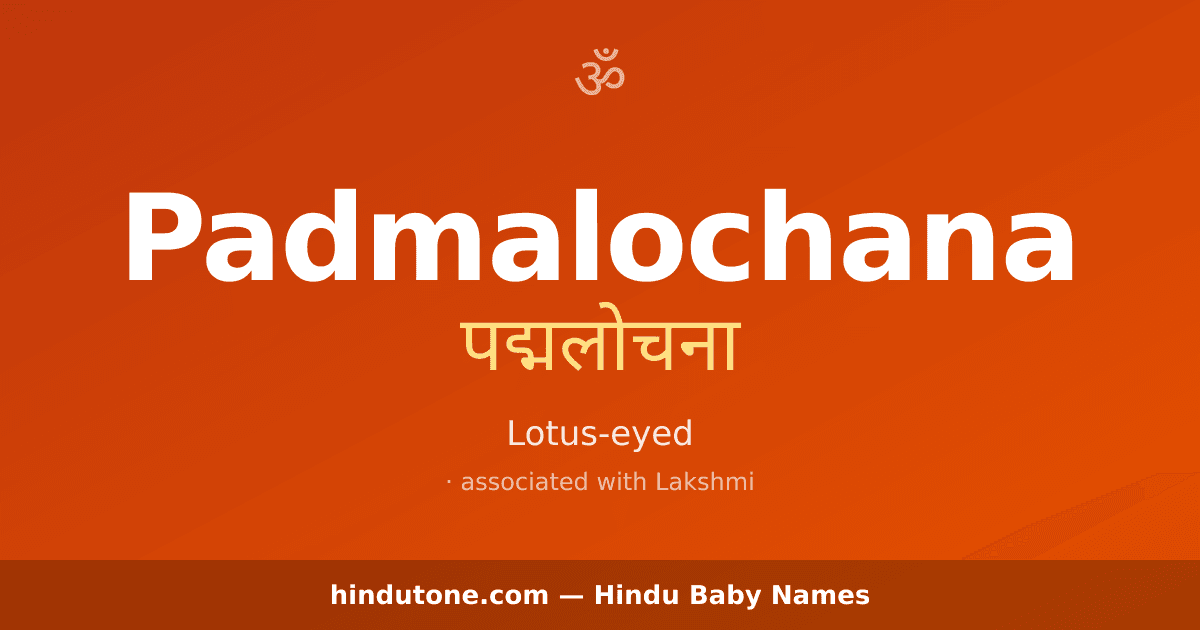 Padmalochana