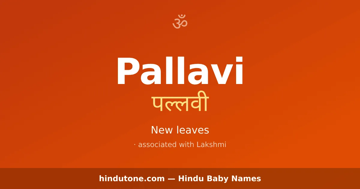 Pallavi — Hindu Girl Names with P