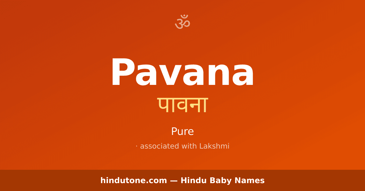 Pavana