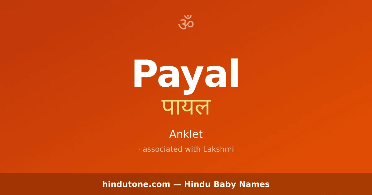 Payal — Hindu Girl Names with P