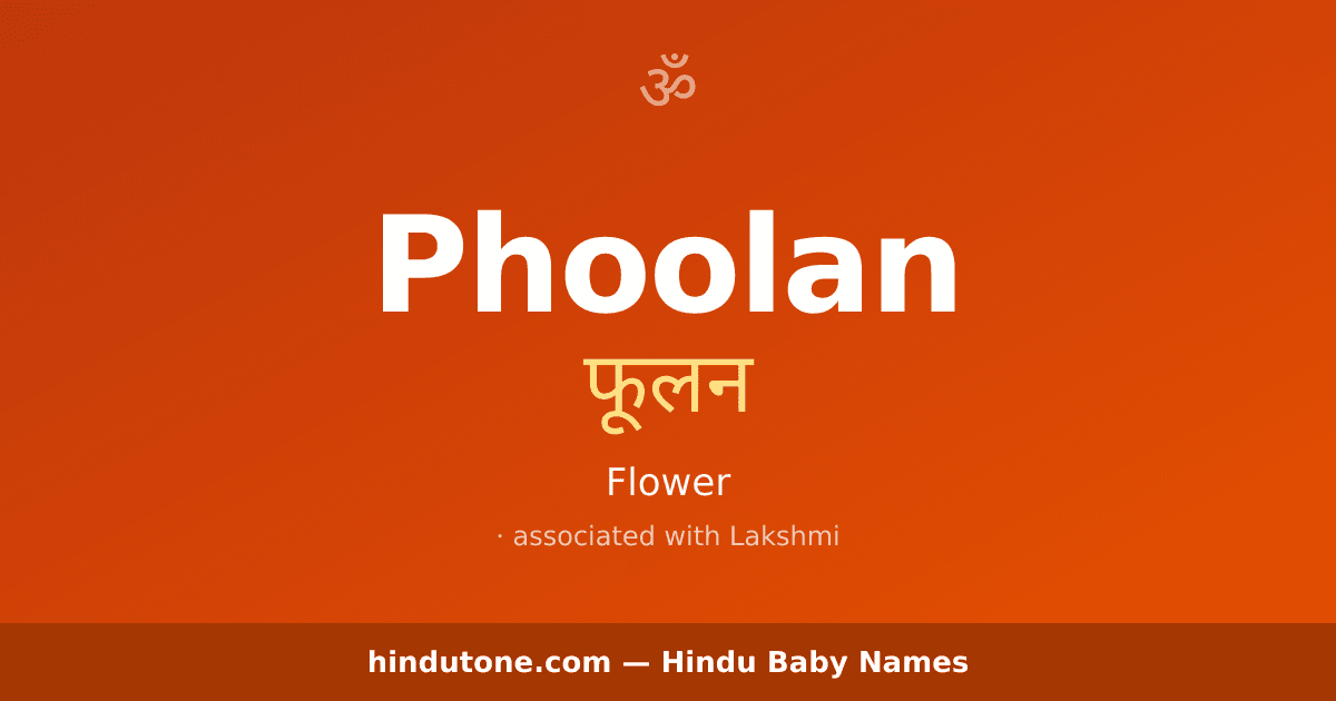 Phoolan