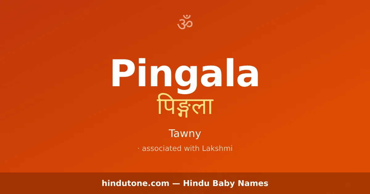 Pingala