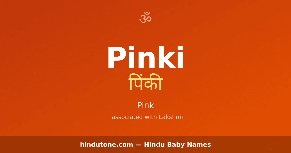 Pinki