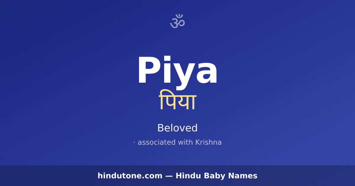 Piya