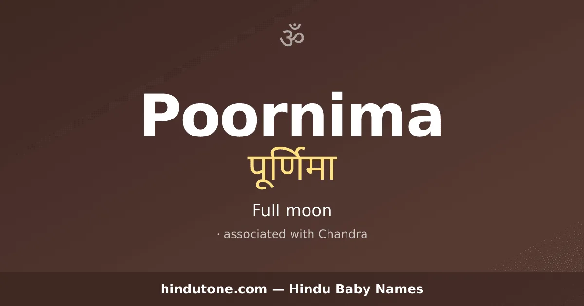 Poornima