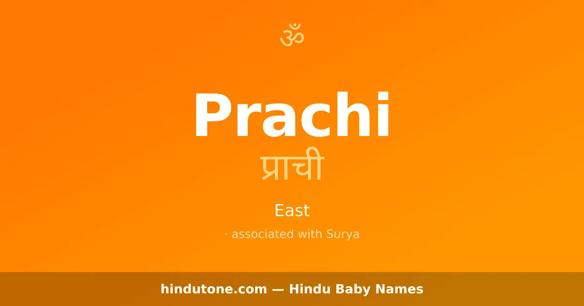 Prachi — Hindu Girl Names with P