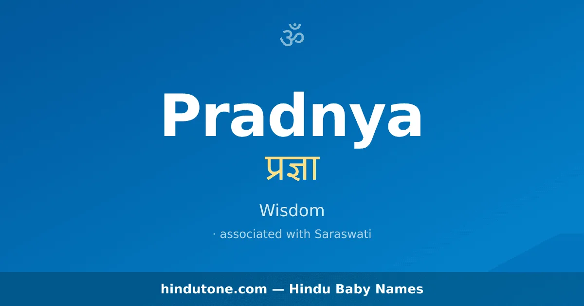 Pradnya — Hindu Girl Names with P