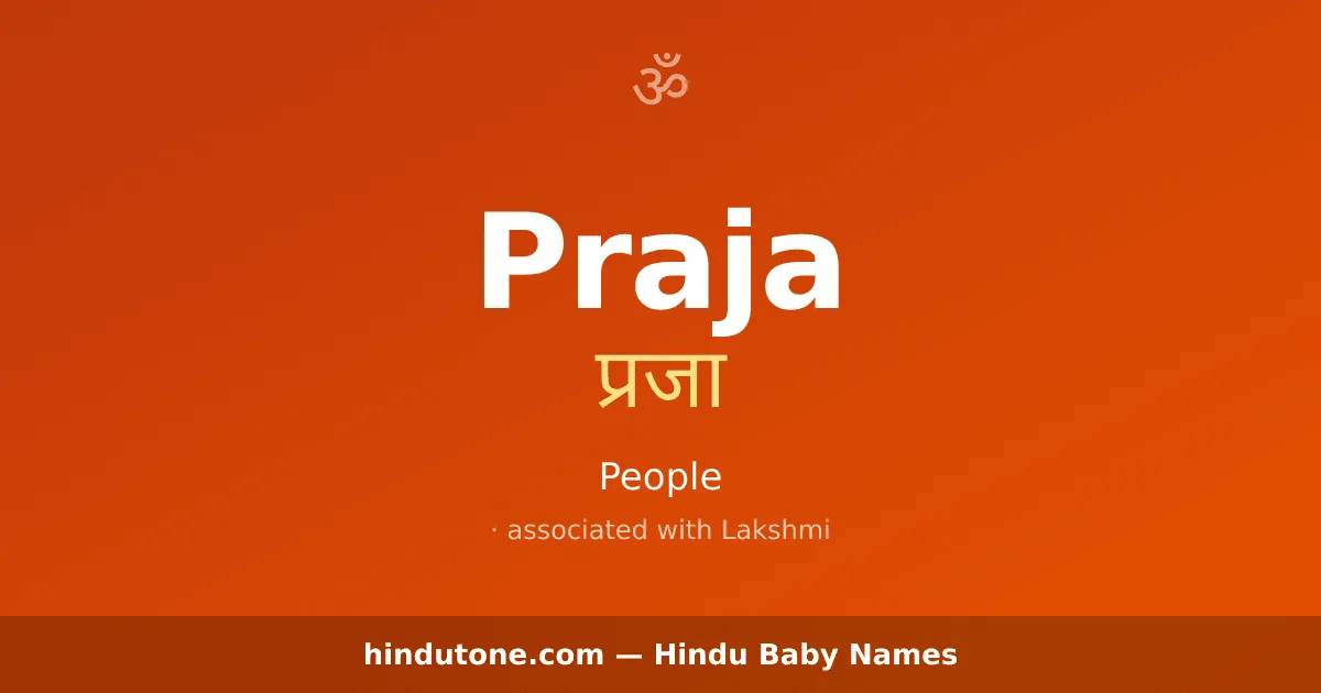 Praja