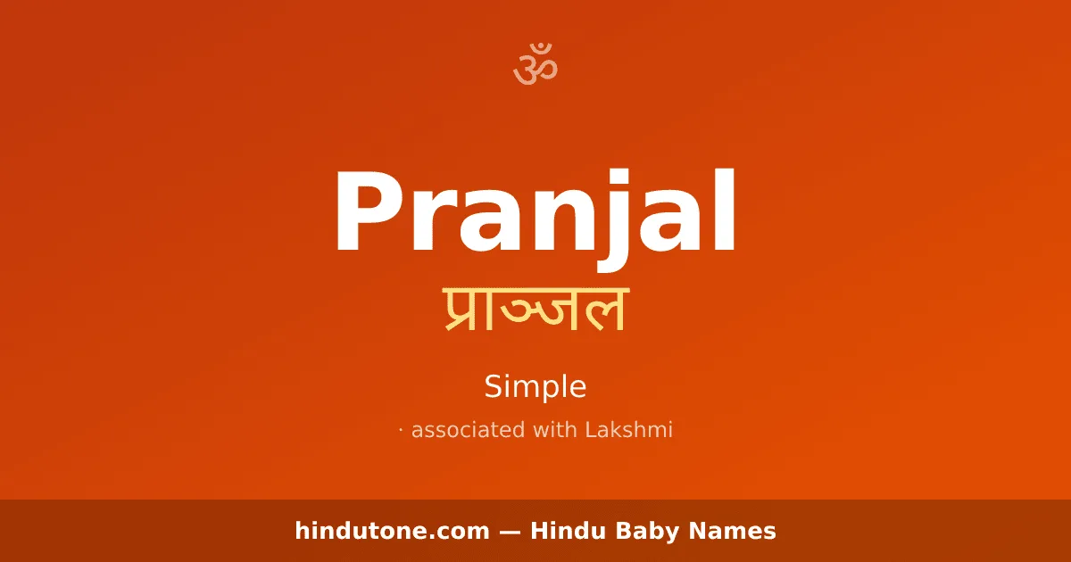 Pranjal