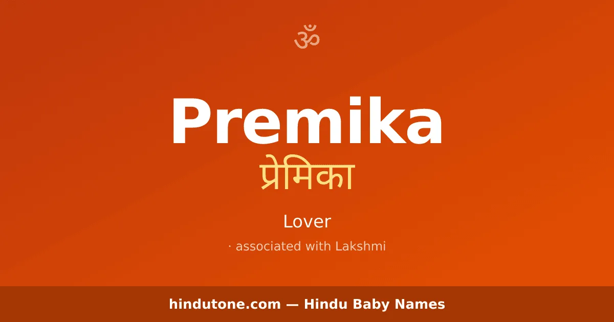 Premika