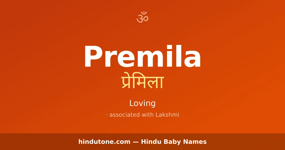 Premila