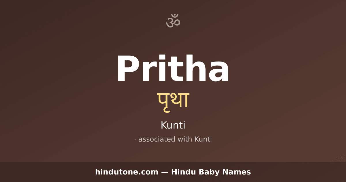 Pritha