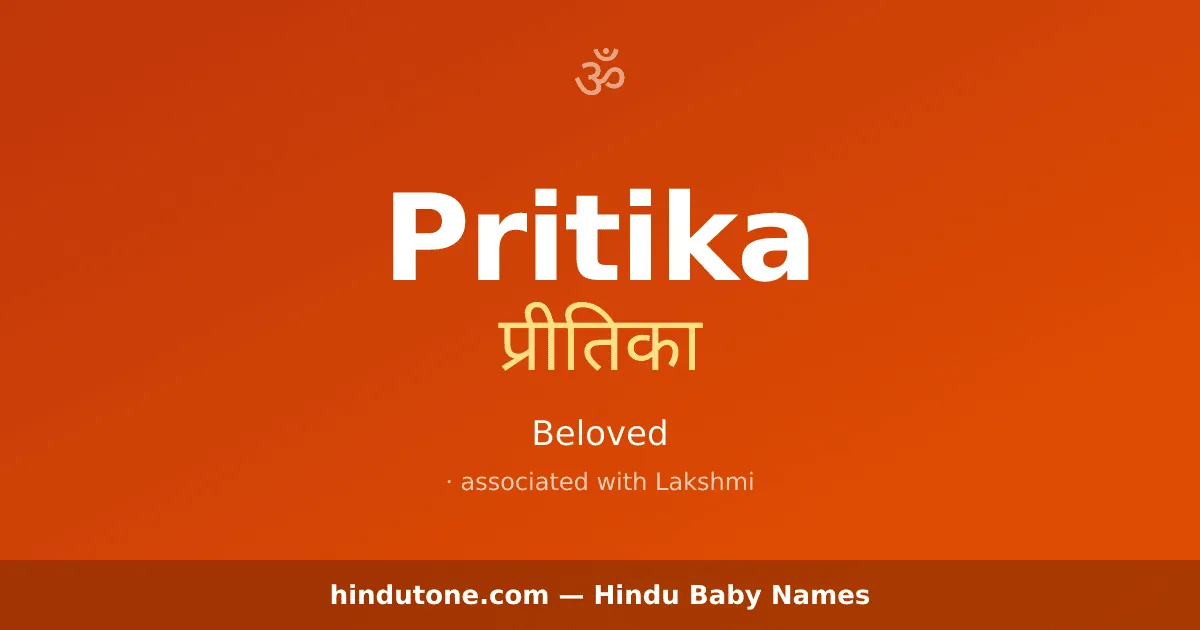 Pritika