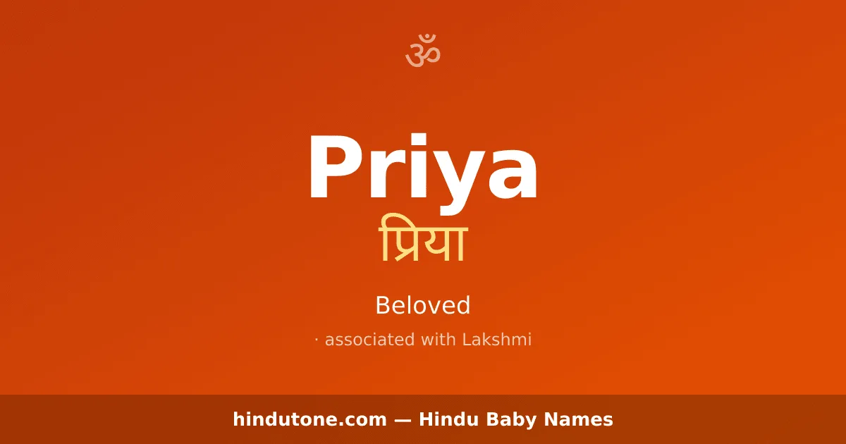 Priya — Hindu Girl Names with P