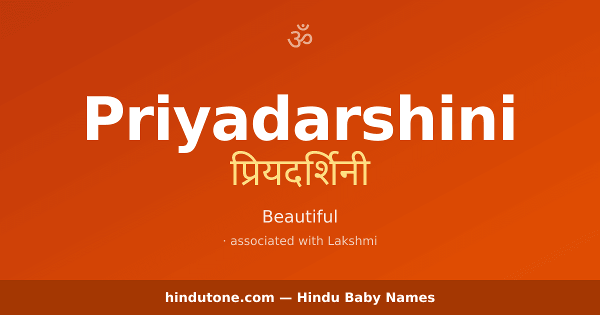 Priyadarshini