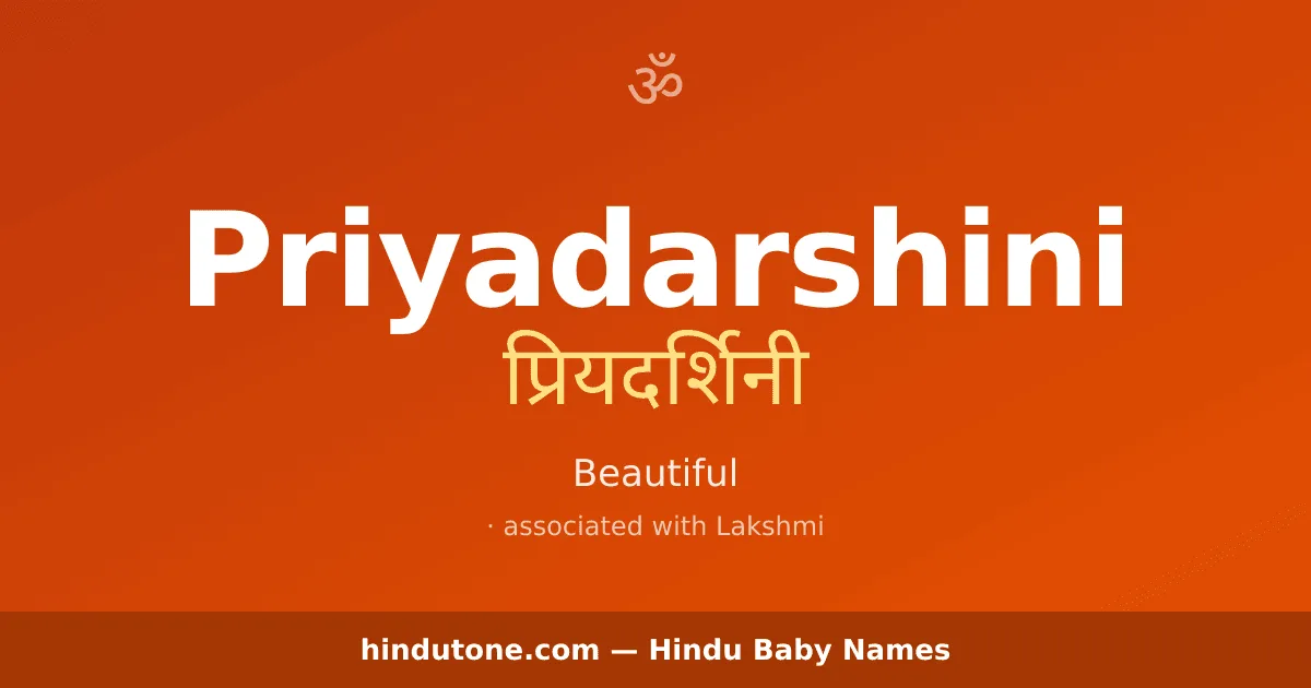 Priyadarshini
