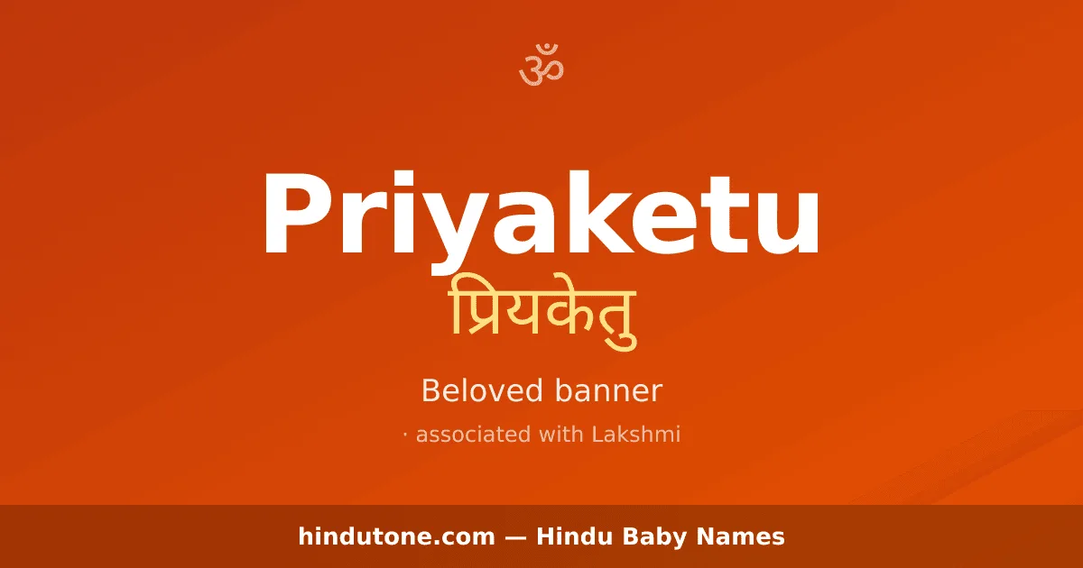 Priyaketu