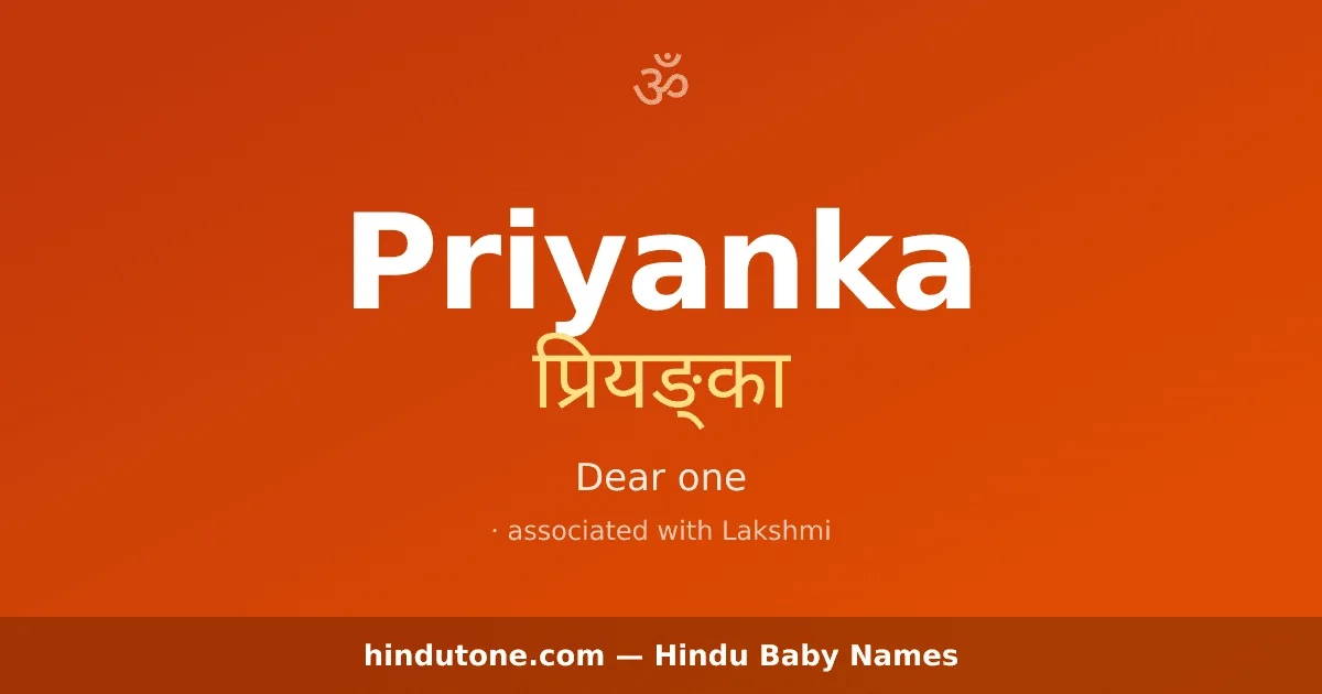 Priyanka — Hindu Girl Names with P