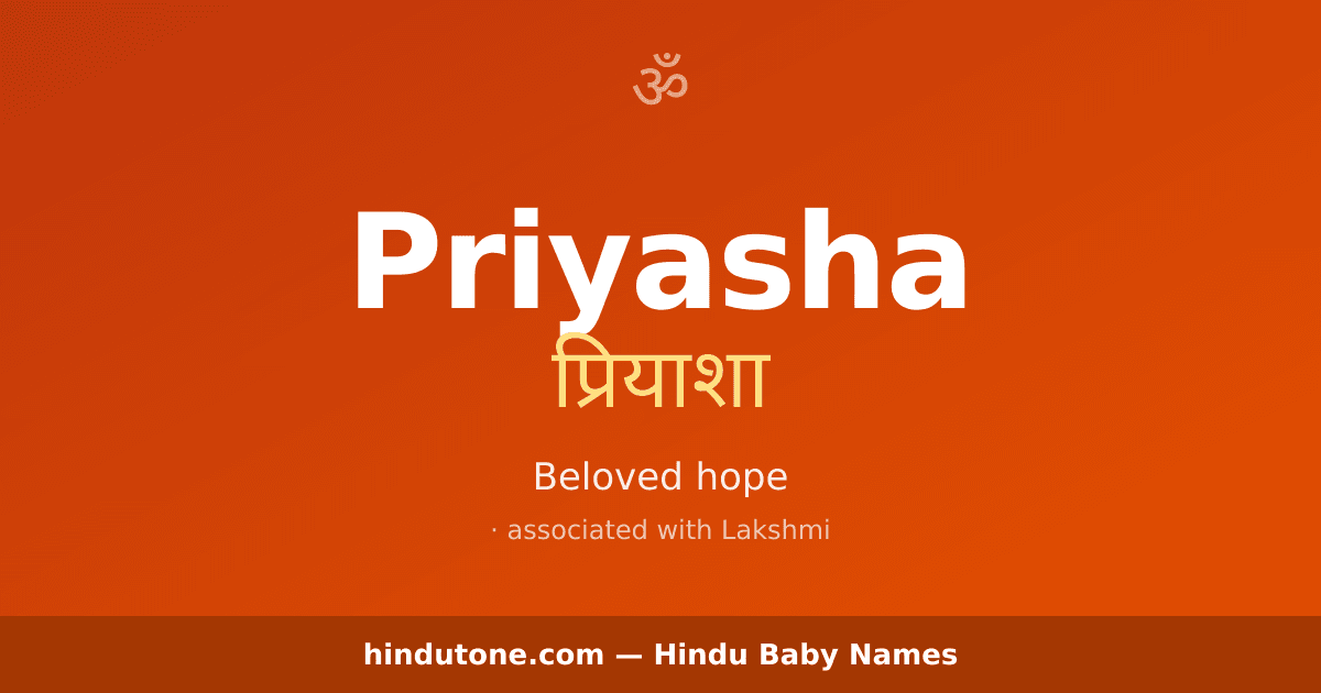 Priyasha