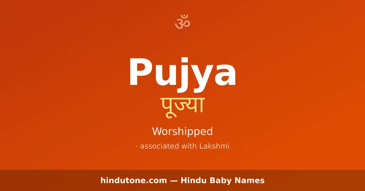 Pujya