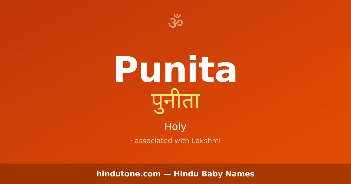 Punita