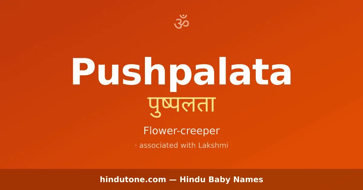 Pushpalata