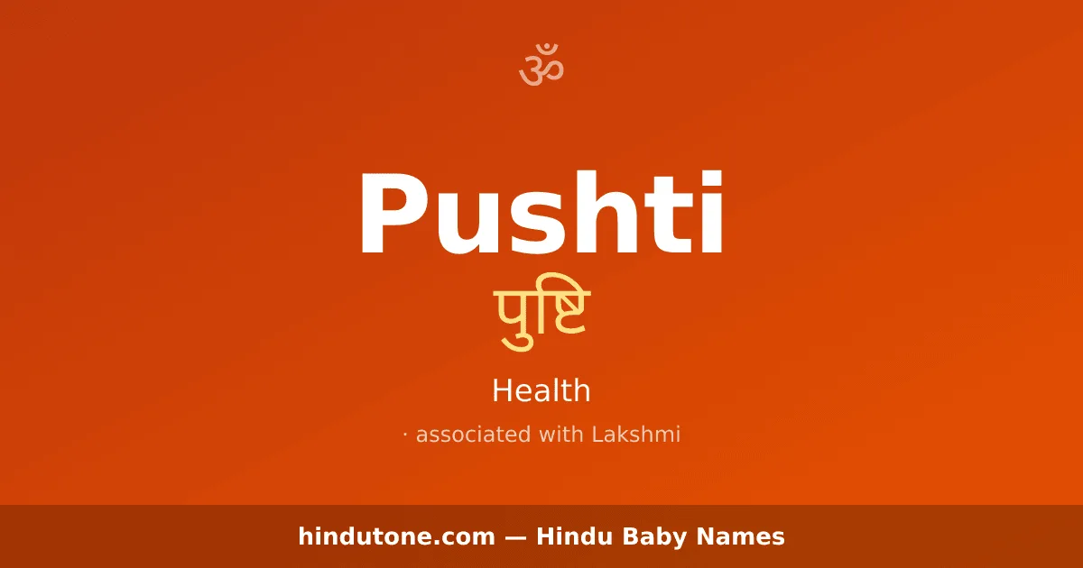 Pushti