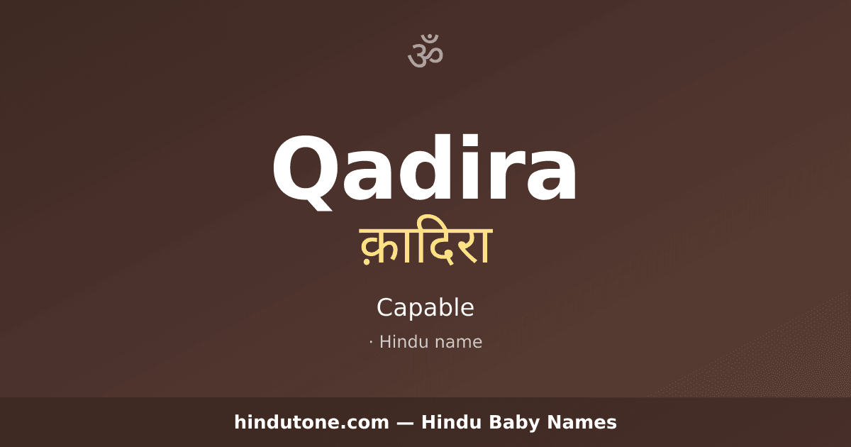 Qadira