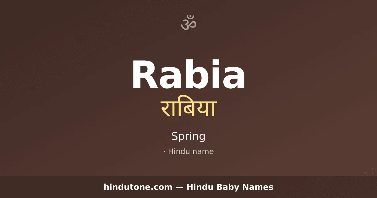 Rabia