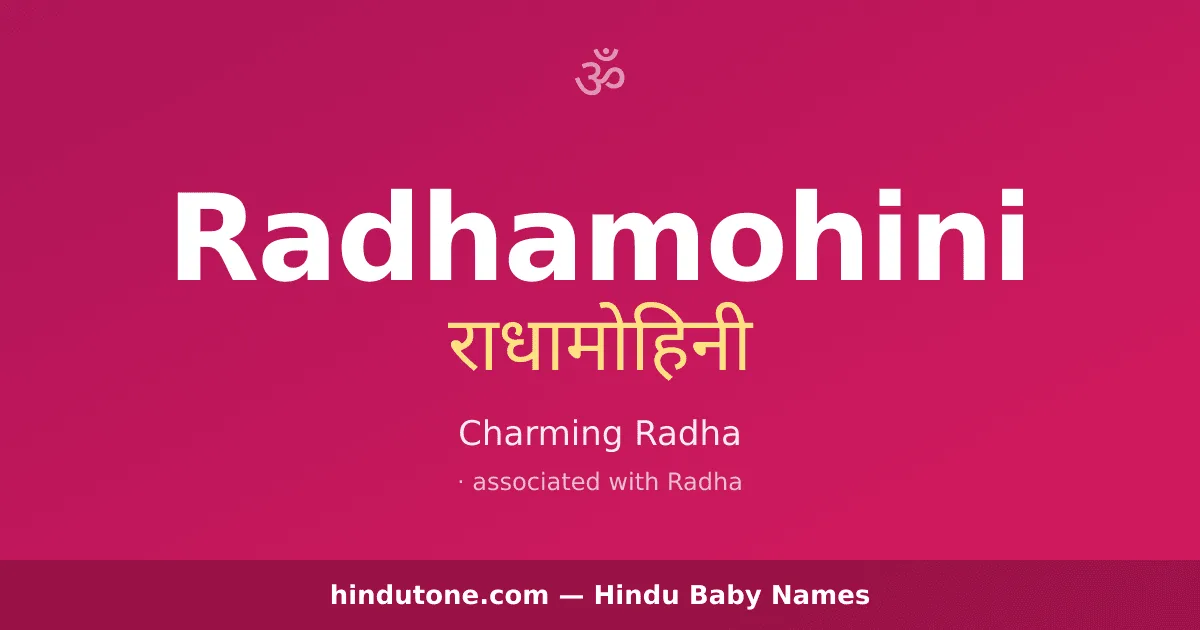 Radhamohini