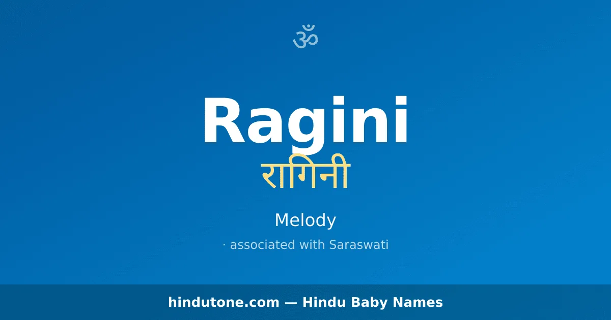 Ragini