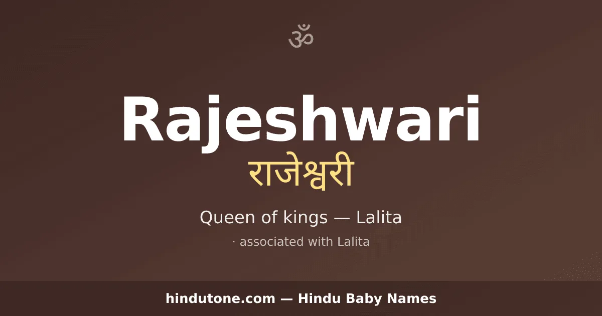 Rajeshwari — Hindu Girl Names with R