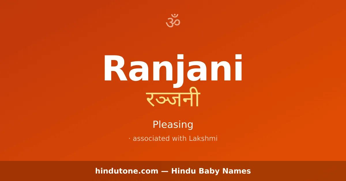 Ranjani — Hindu Girl Names with R