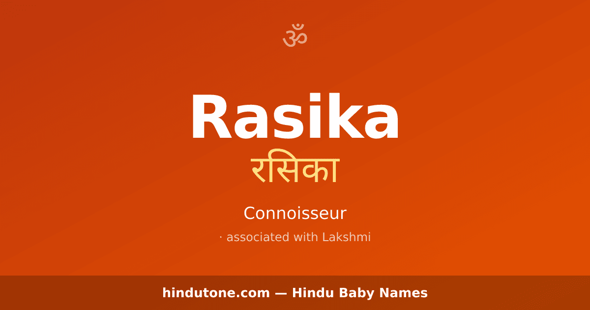 Rasika