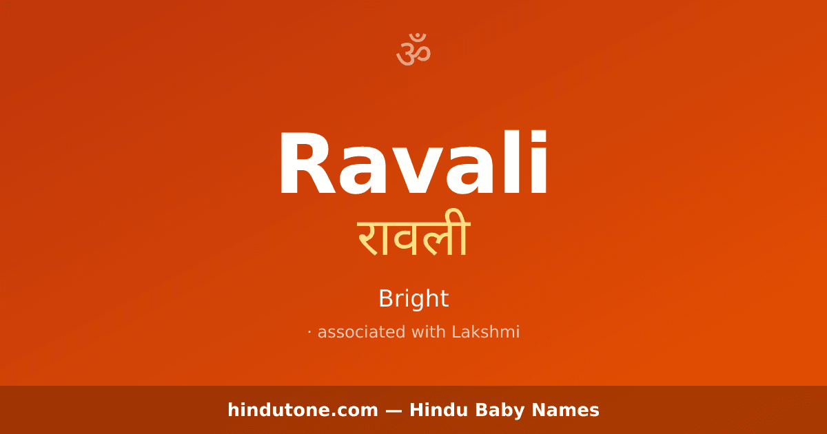 Ravali