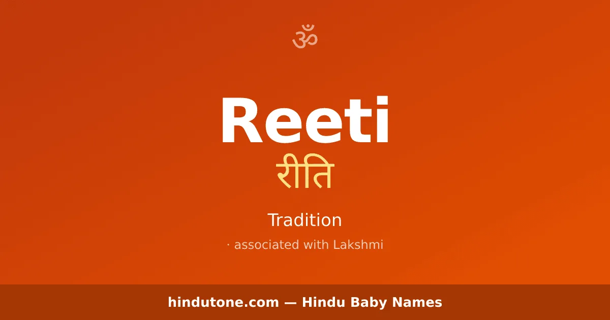 Reeti