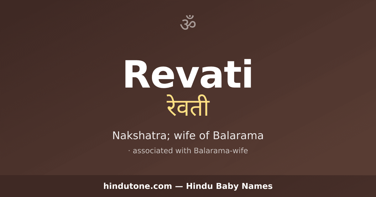 Revati