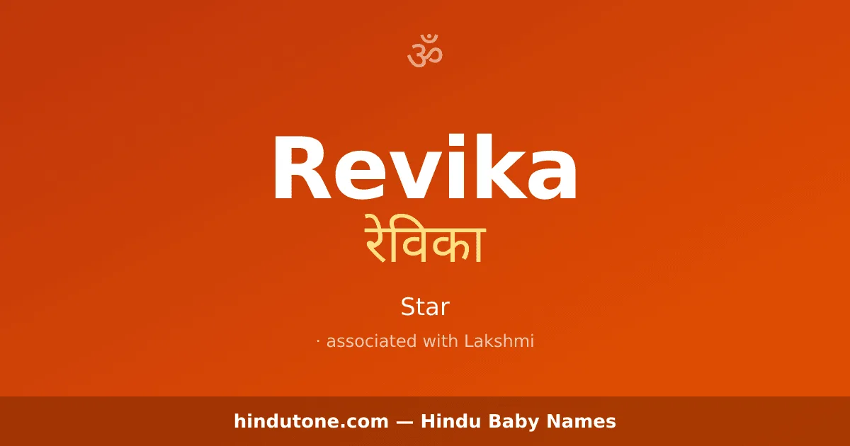 Revika