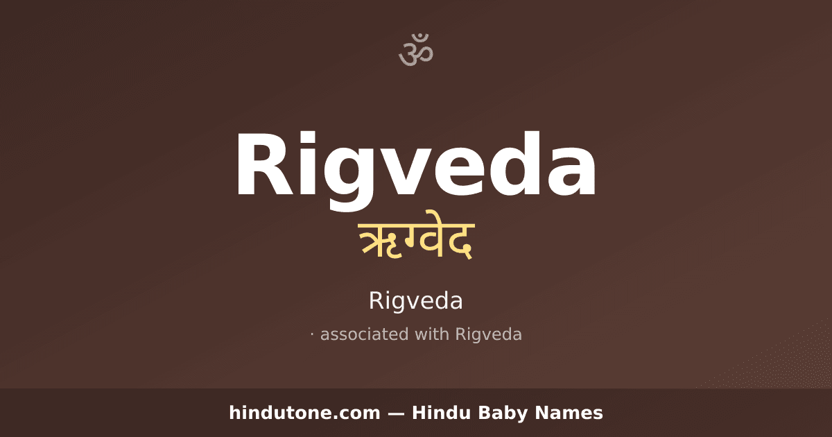 Rigveda