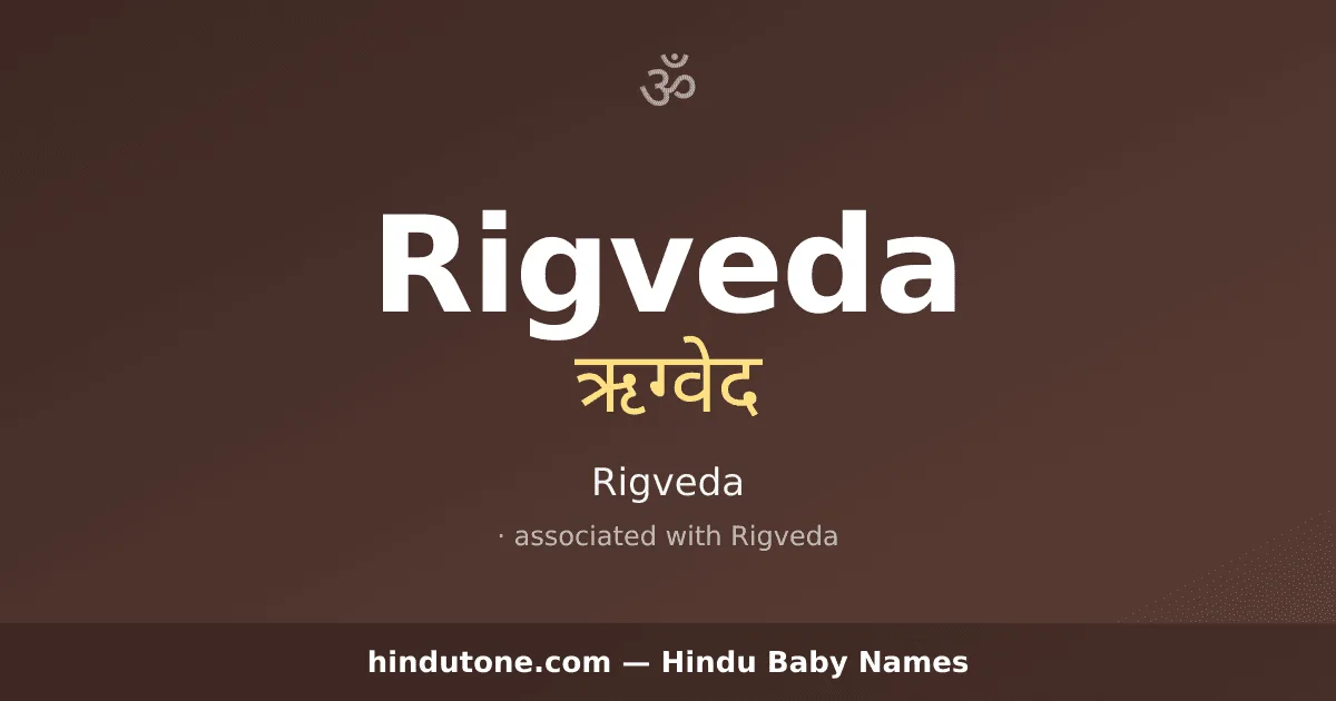 Rigveda