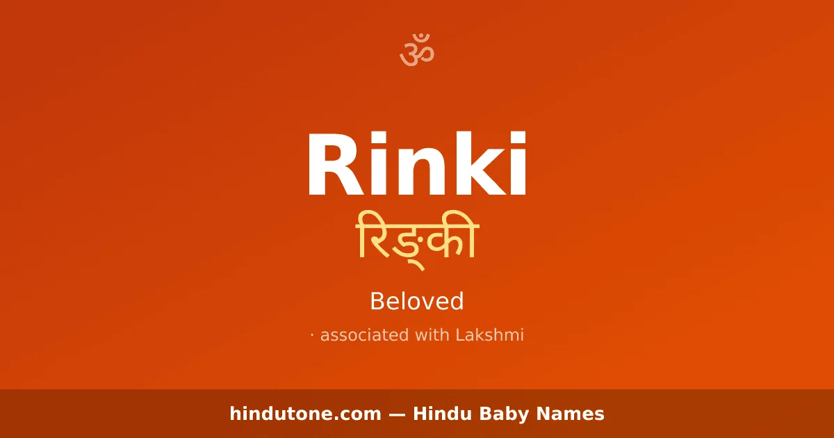 Rinki